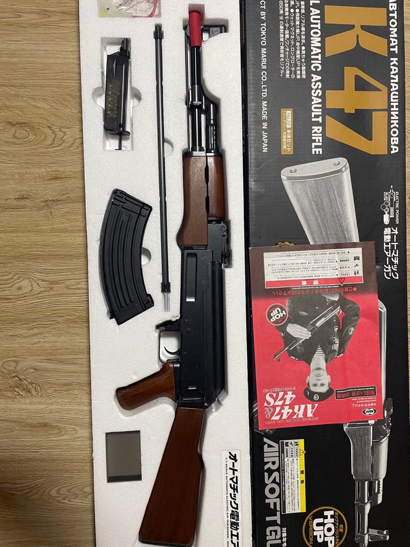 ★AK-47 STD電動ガン 東京マルイ製 ★ エアガン　箱付き　説明書付き