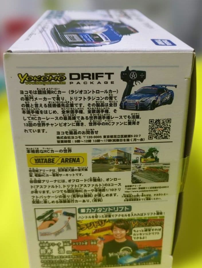 ドリフトパッケージナノGTR Greddy35RX SPEC‐D おまけ付き