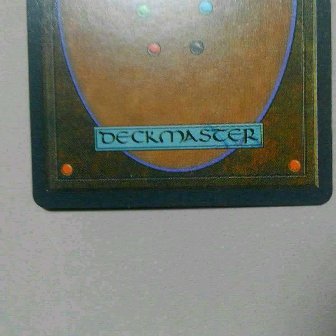 MTG Gate to Phyrexia 英語