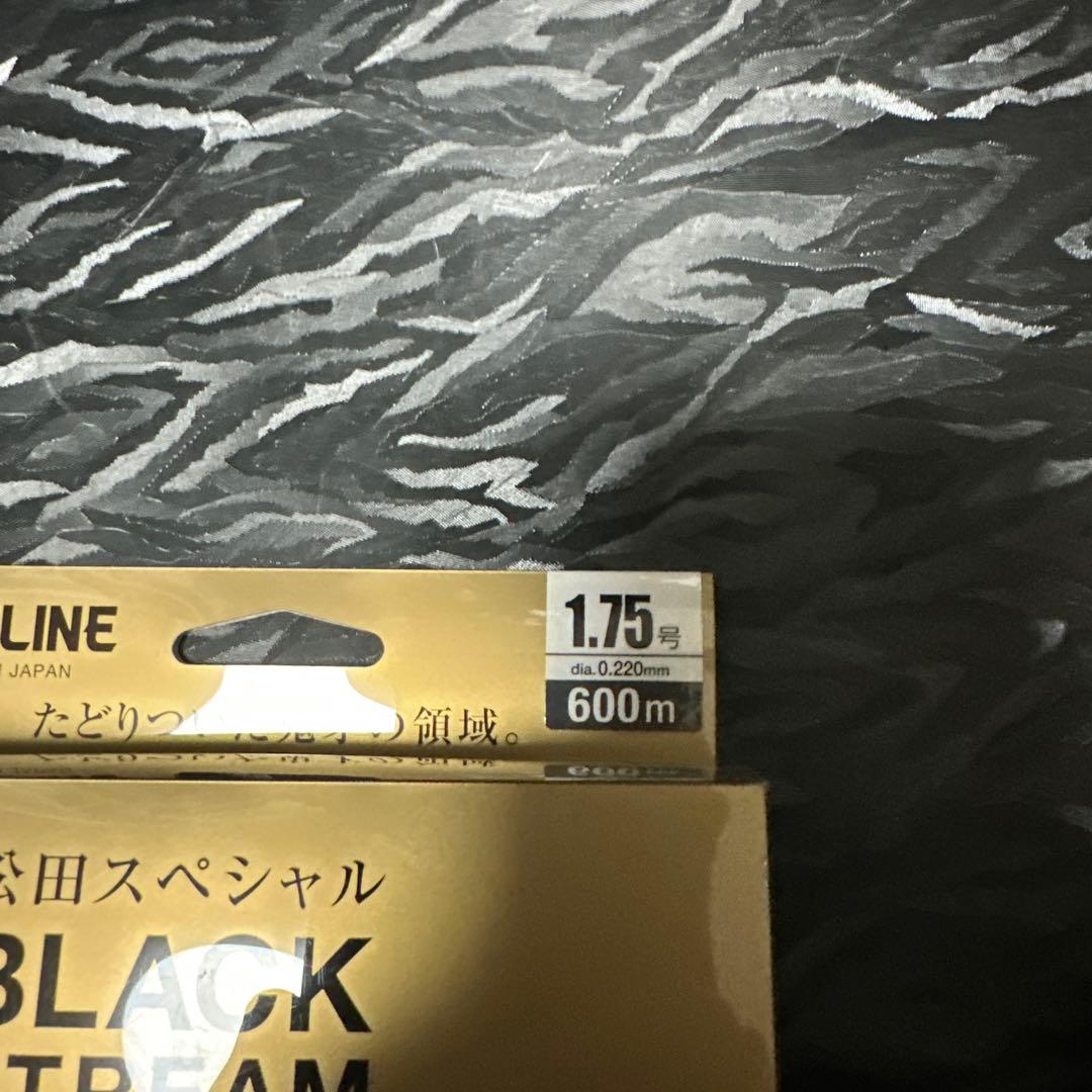 サンライン 松田スペシャル ブラックストリームマークX