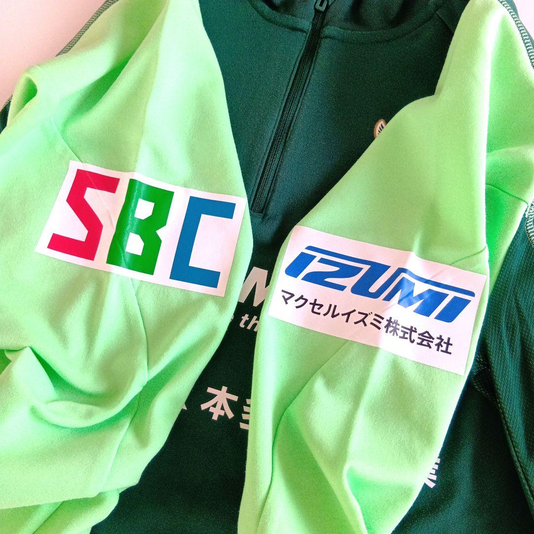 蘭 松本山雅 2024トレーニングトップ フルスポンサーver選手使用品