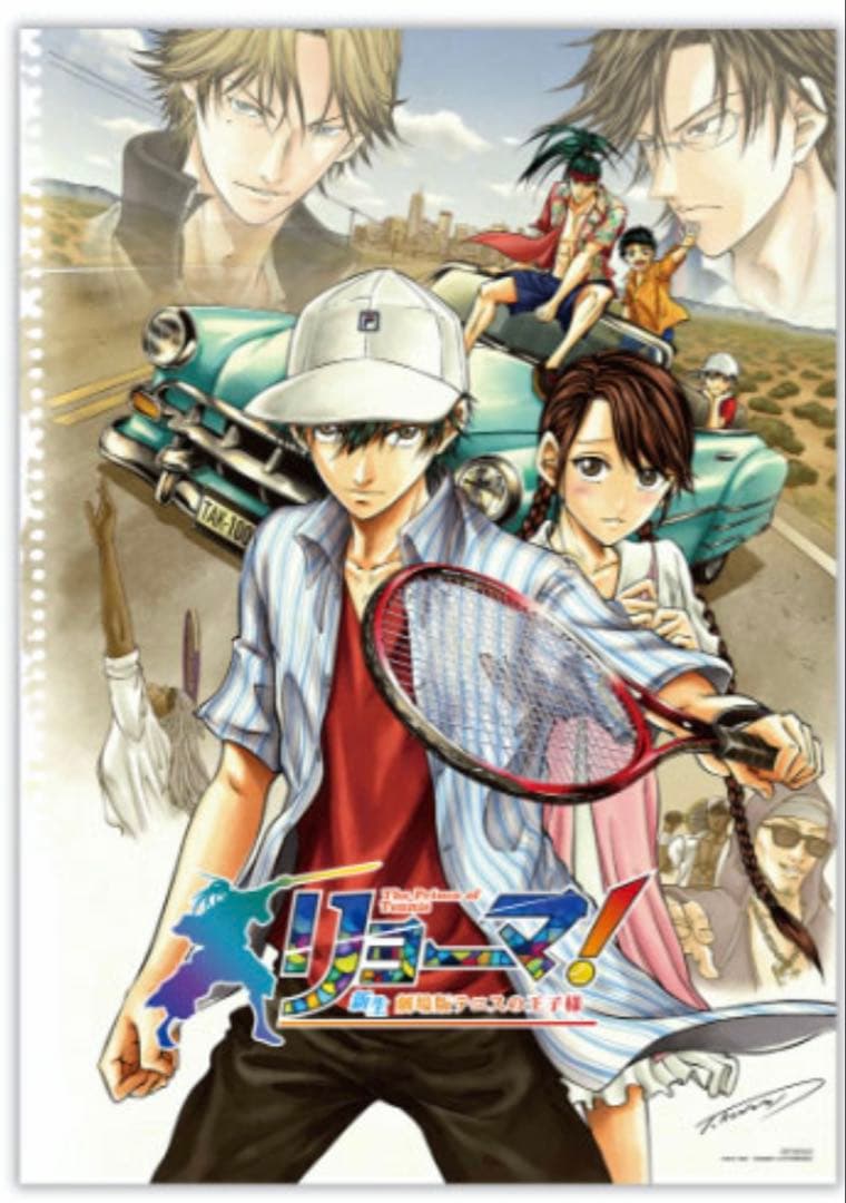 近日中に削除予定【テニプリ】劇場版リョーマ ポスター 3枚セット