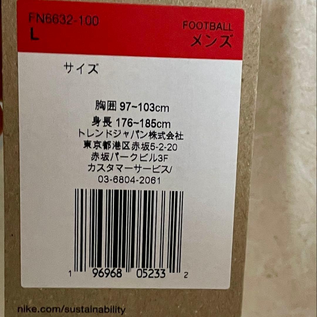 【新品タグ付き】定価15,290円 サンフレッチェ広島 2024 アウェイ ユニ