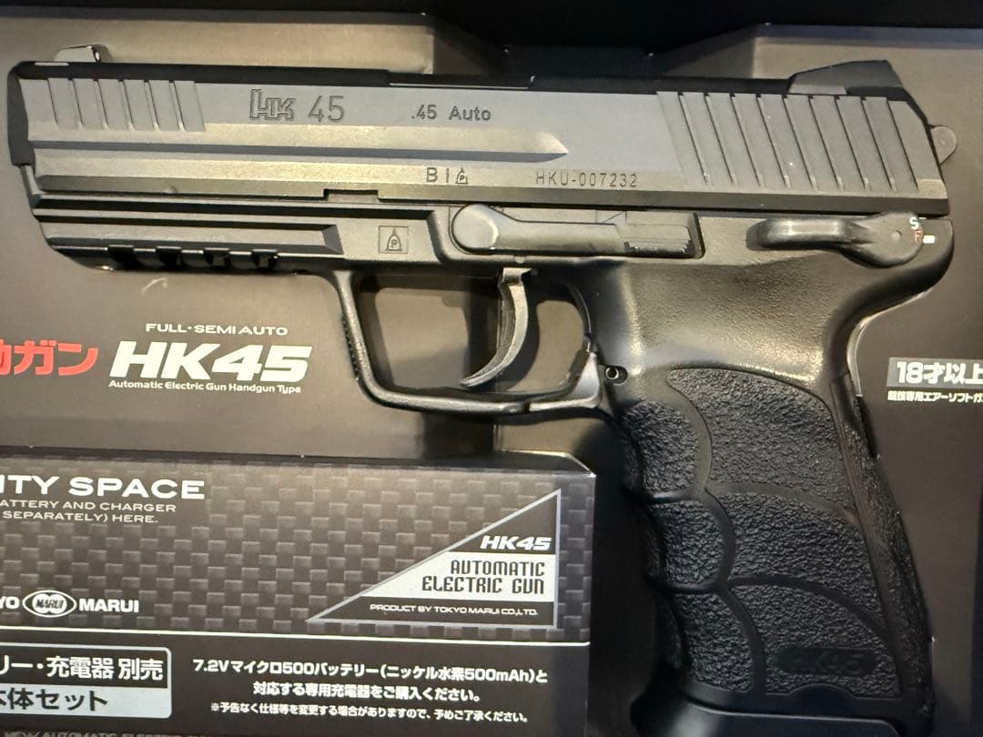 東京マルイ 電動ガン HK45 ロングマガジン付 リポバッテリー化