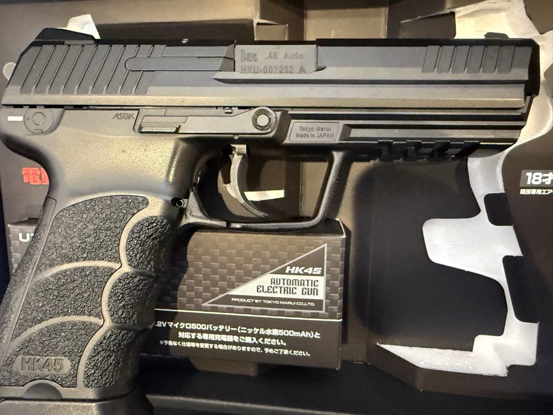 東京マルイ 電動ガン HK45 ロングマガジン付 リポバッテリー化