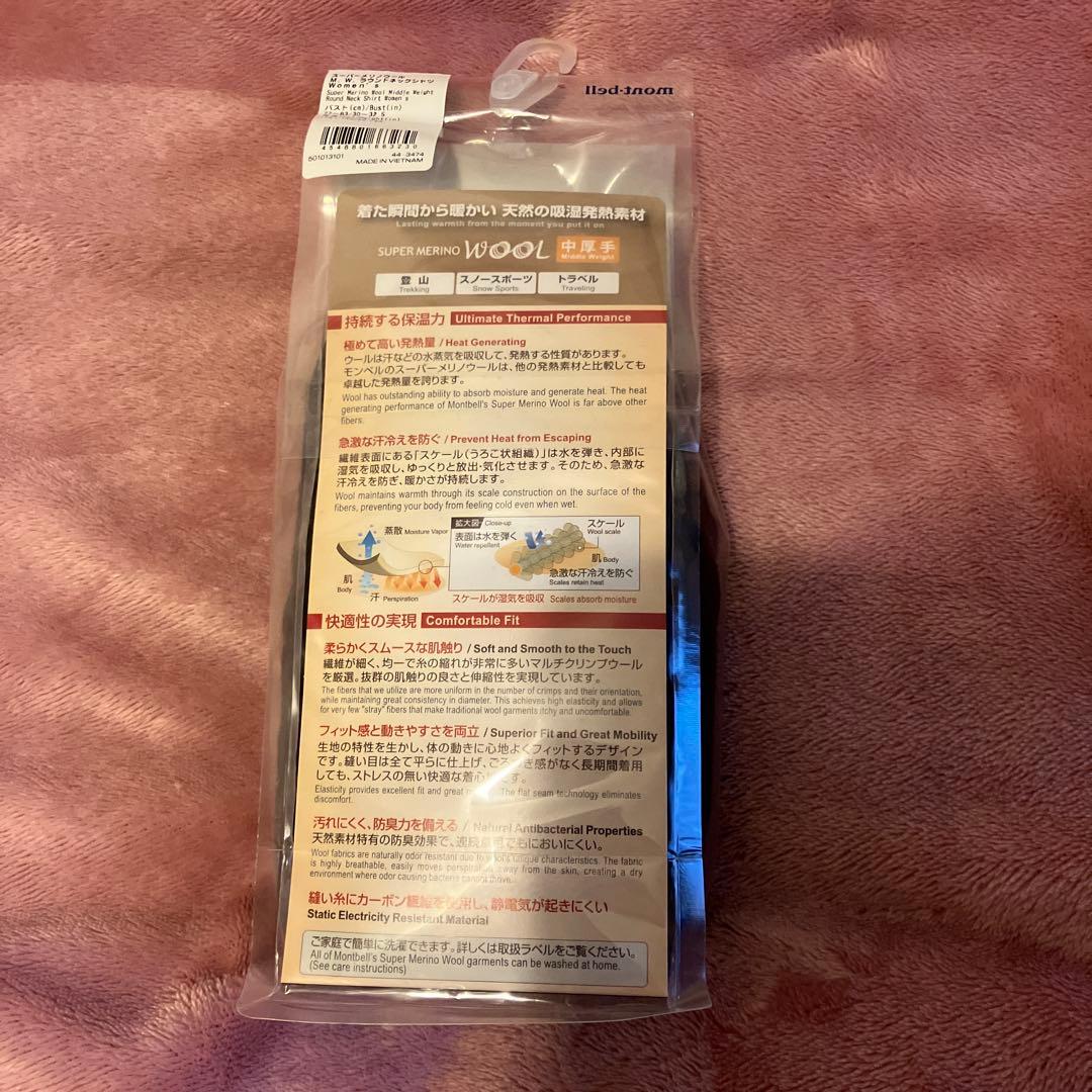モンベルスーパーメリノウール M.W. ラウンドネックシャツ&タイツSサイズ新品