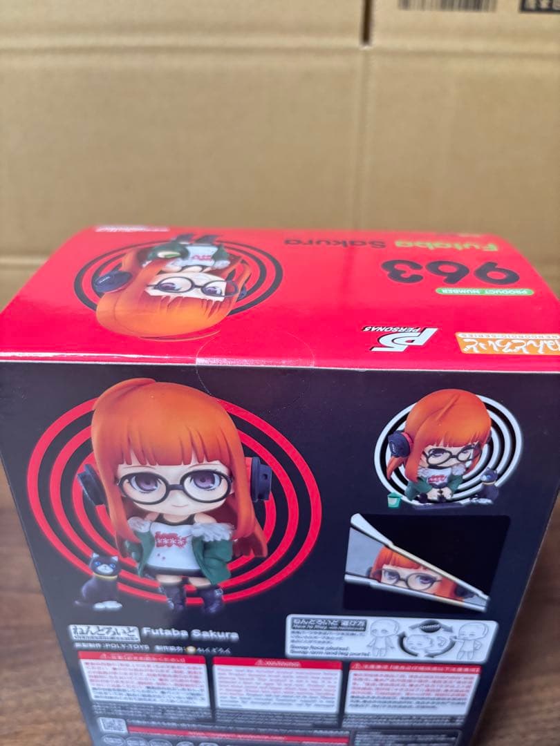 ペルソナ5 ねんどろいど　佐倉双葉　フィギュア
