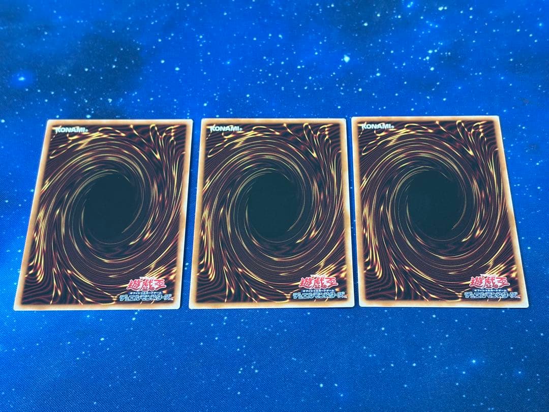 kenマルチャミーフワロス プリズマ ３枚