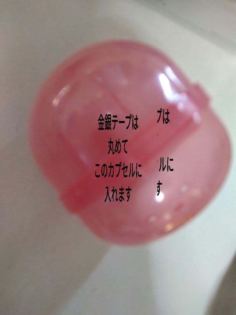 嵐 We are ARASHI 2026 ペンライト 未開封新品 金銀テープ付