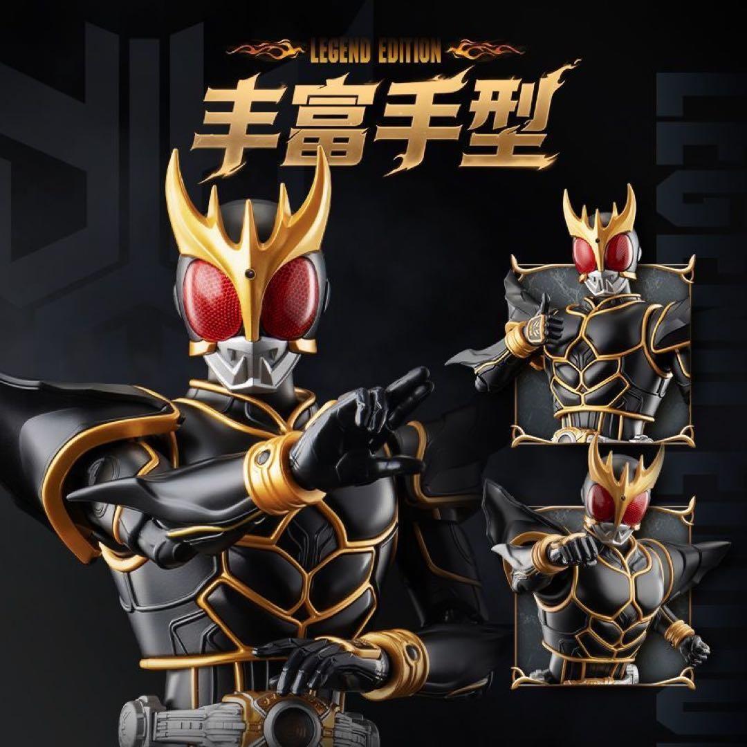 48時間内発送　未開封BLOKEES 仮面ライダークウガ　アルティメットフォーム