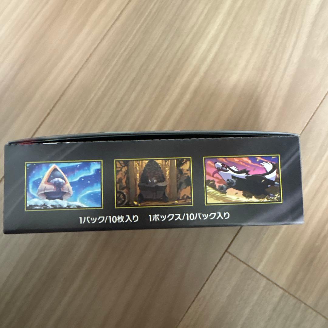 新品未開封　メガドリームex シュリンクなし　ペリペリ付き　1ボックス