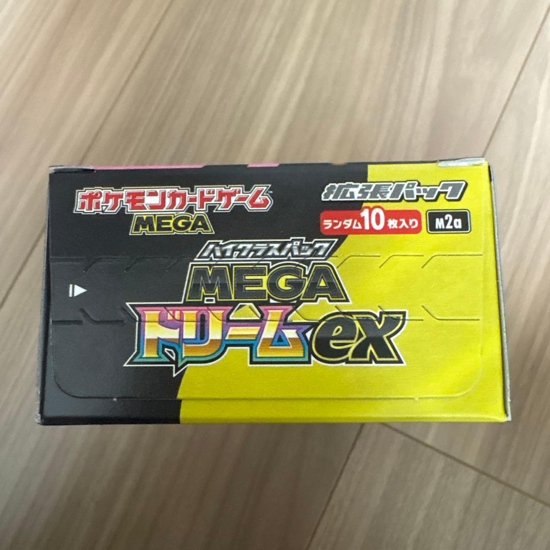 新品未開封　メガドリームex シュリンクなし　ペリペリ付き　1ボックス