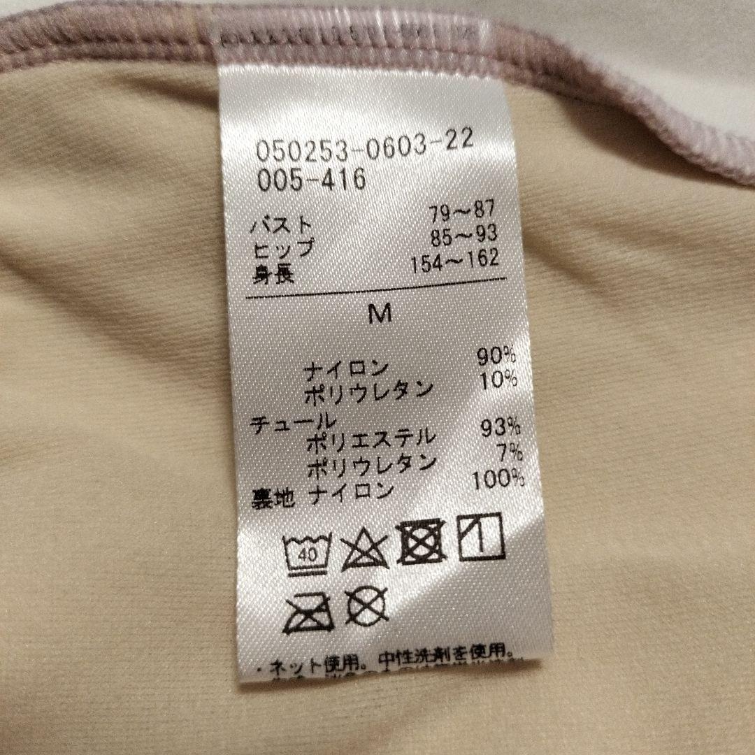 未使用　チャコット　レオタード　М　グラデーション