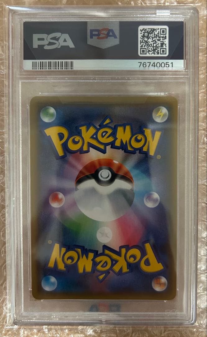 ポケモンカード　シロナ&カトレア　sr PSA10