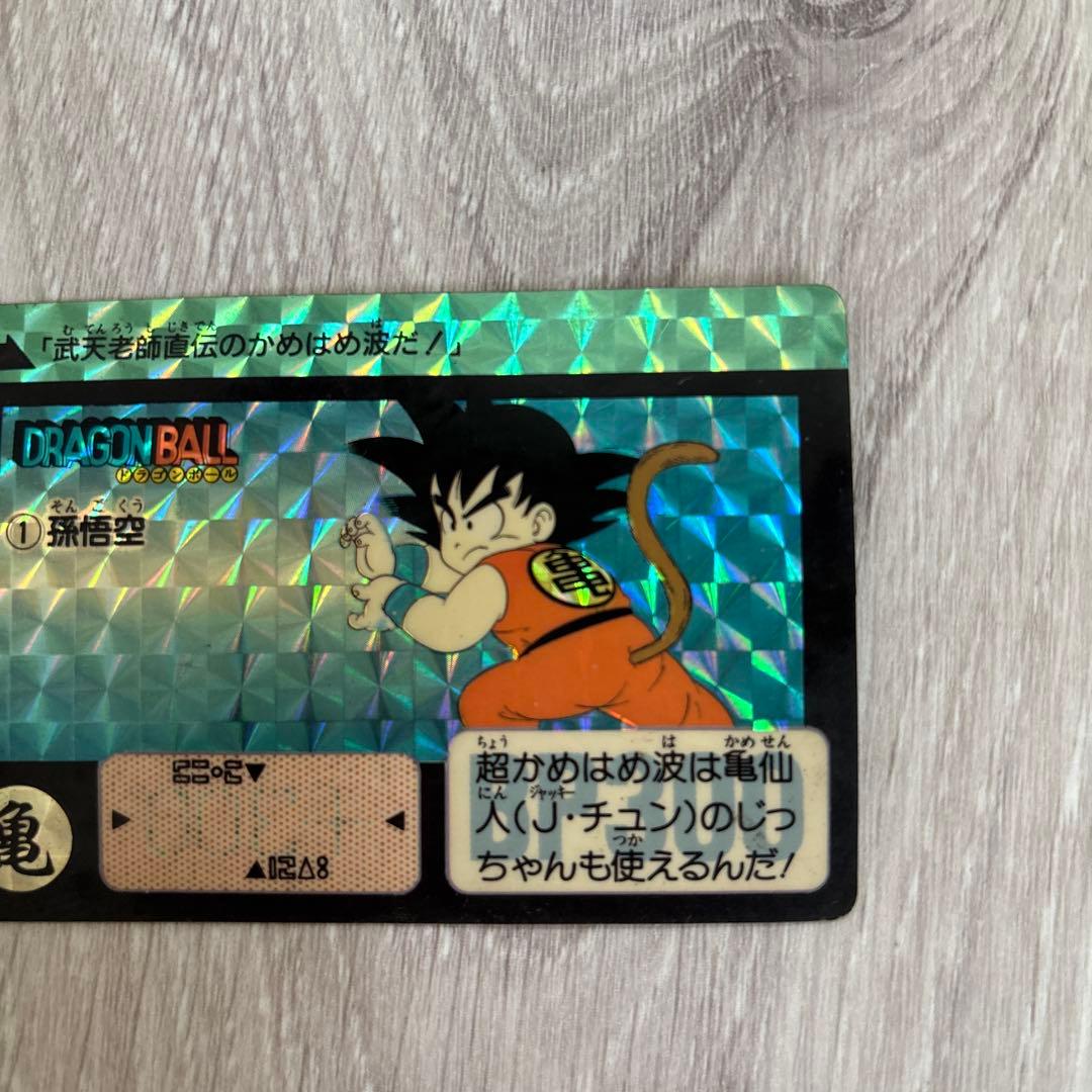 超希少　ドラゴンボールカードダス　No.1 孫悟空　復刻版