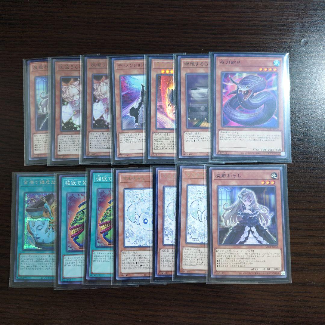 遊戯王【巳剣】デッキ スリーブ＆サイドデッキ付　A