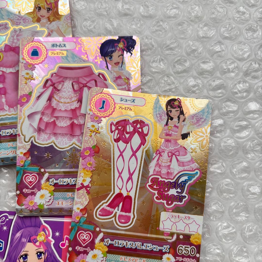 アイカツ　オーロラキスコーデ