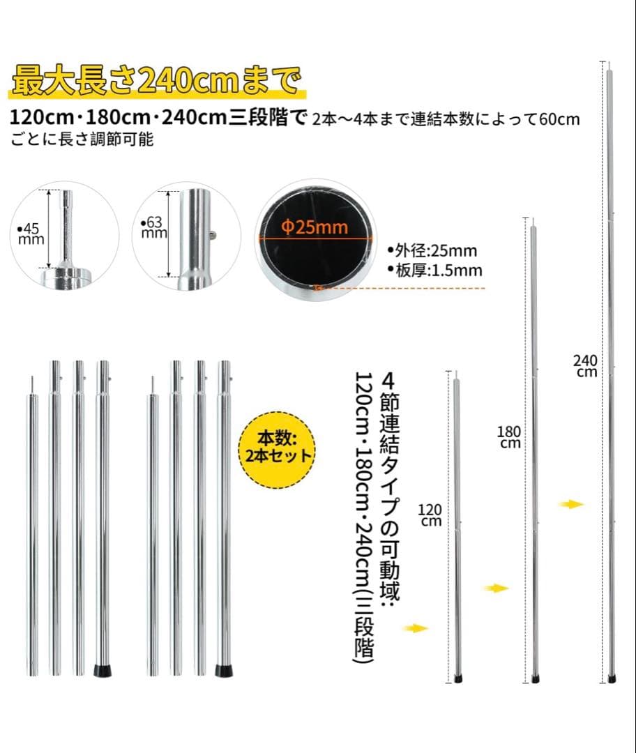  peak アメニティドームL テントポール グランドシート付き