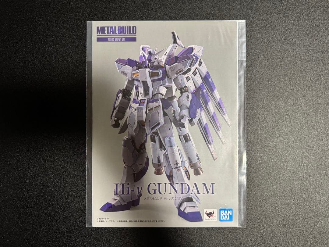 LBUILD Hi-νガンダム