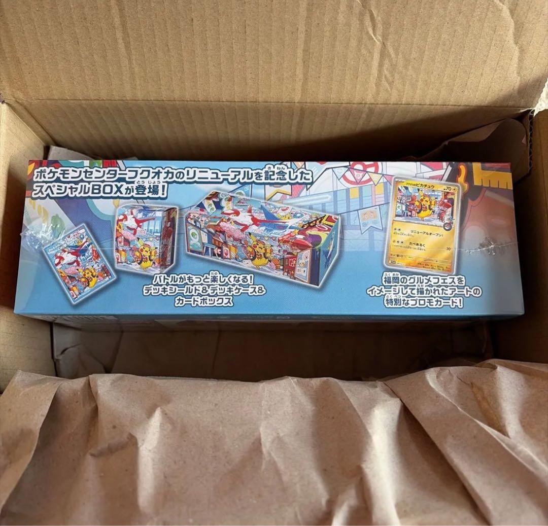 【未開封】ポケモンセンターフクオカ スペシャルBOX 2個セット シュリンク付き