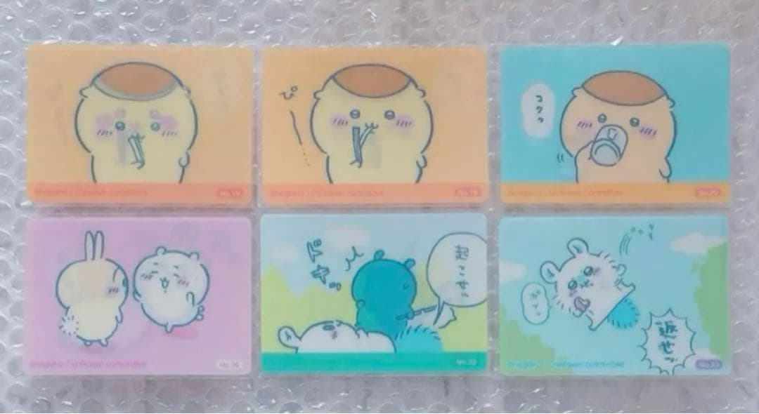 ちいかわ 郵便局 今日の報酬袋 カード 17点