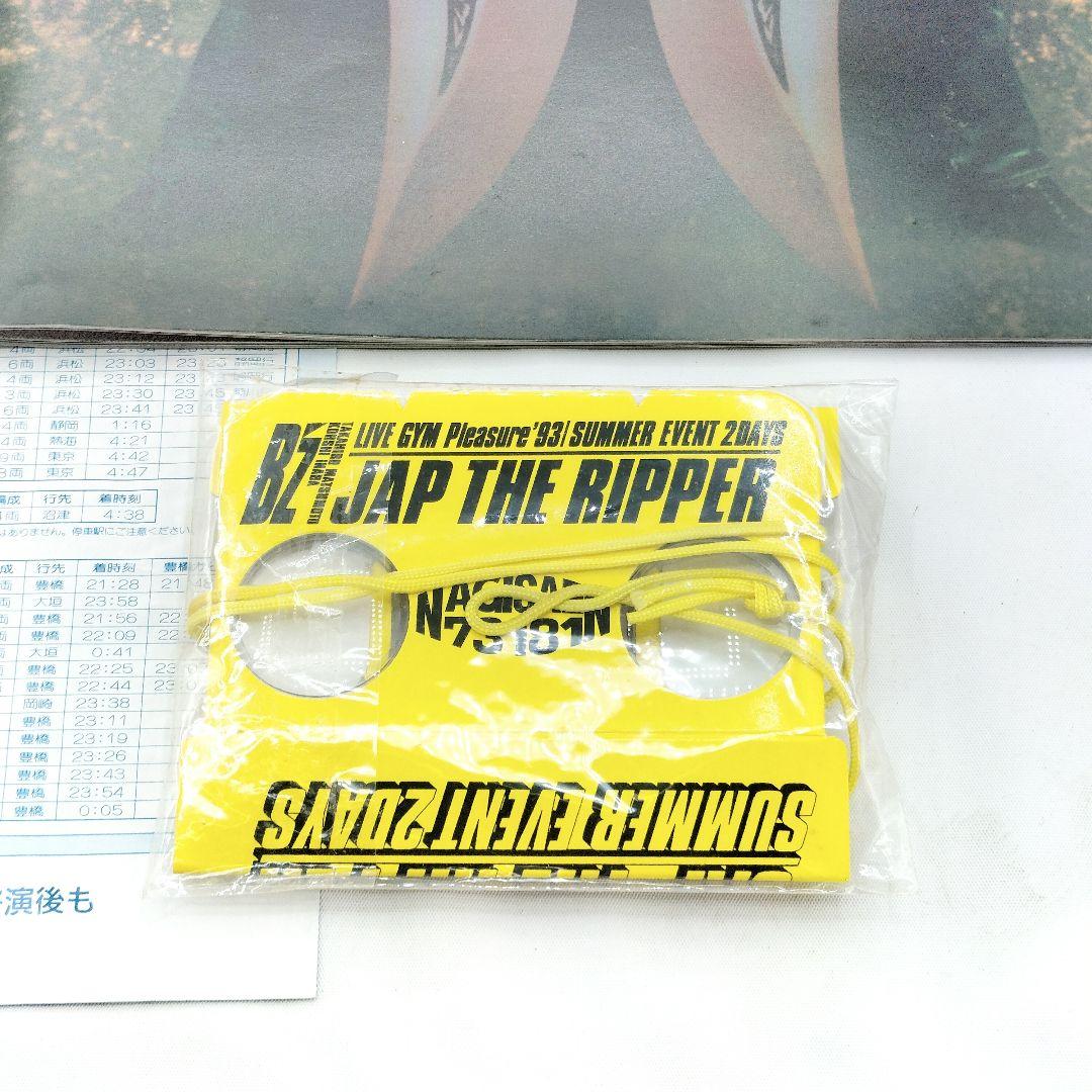 B'z JAP THE RIPPER 観戦キット Pleasure'93 レア