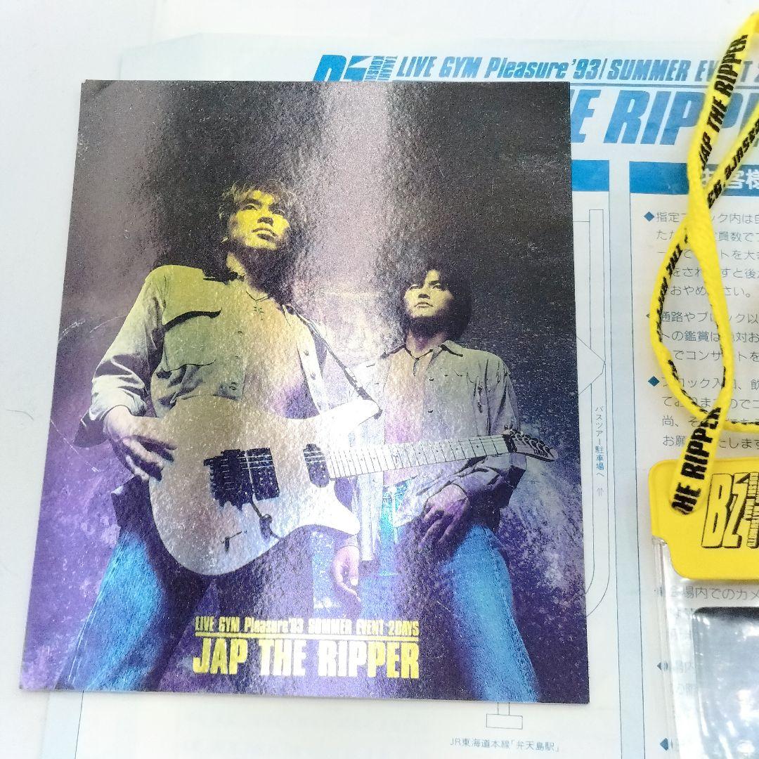B'z JAP THE RIPPER 観戦キット Pleasure'93 レア