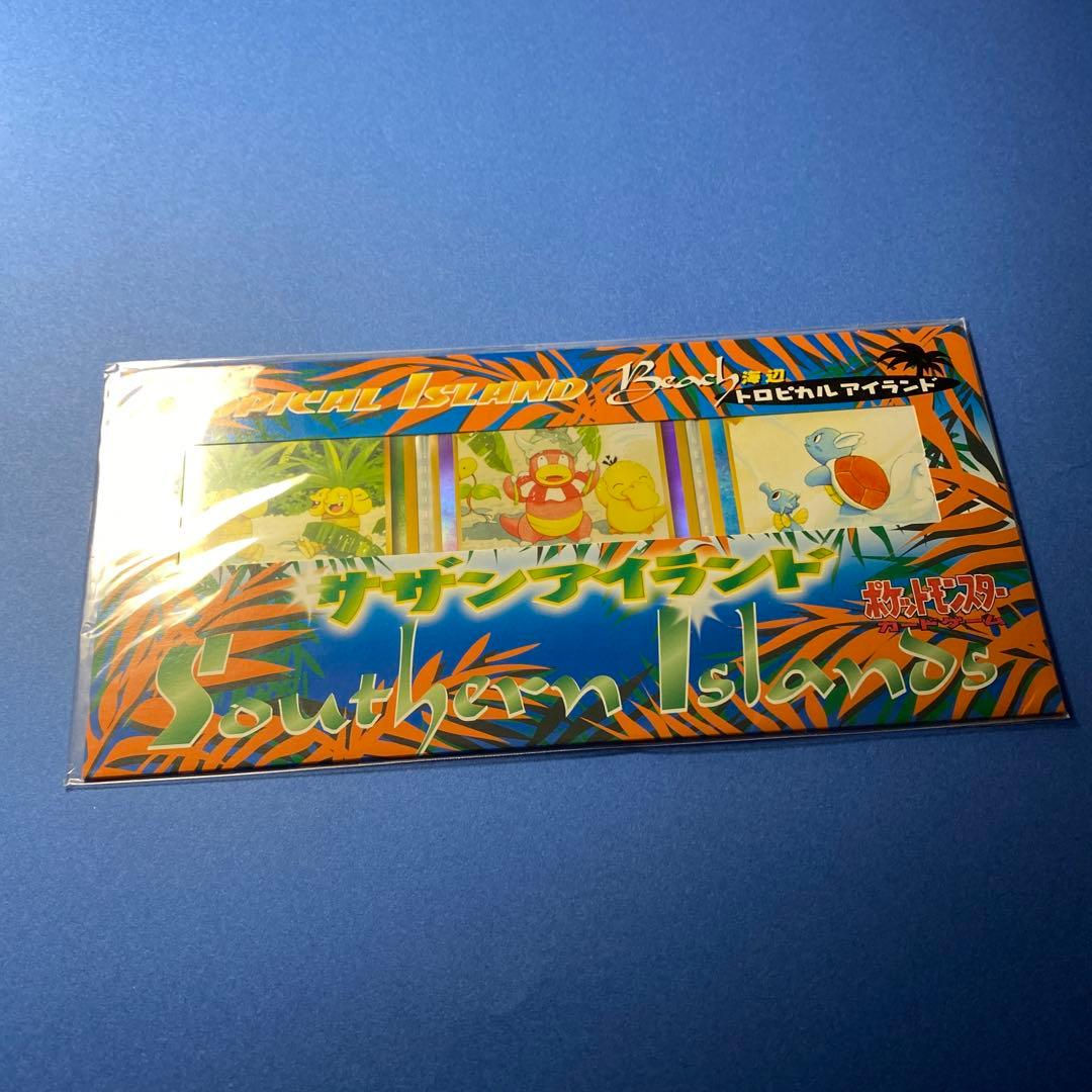 【未開封】良品　ポケモンカード　サザンアイランド　トロピカルアイランド　海辺