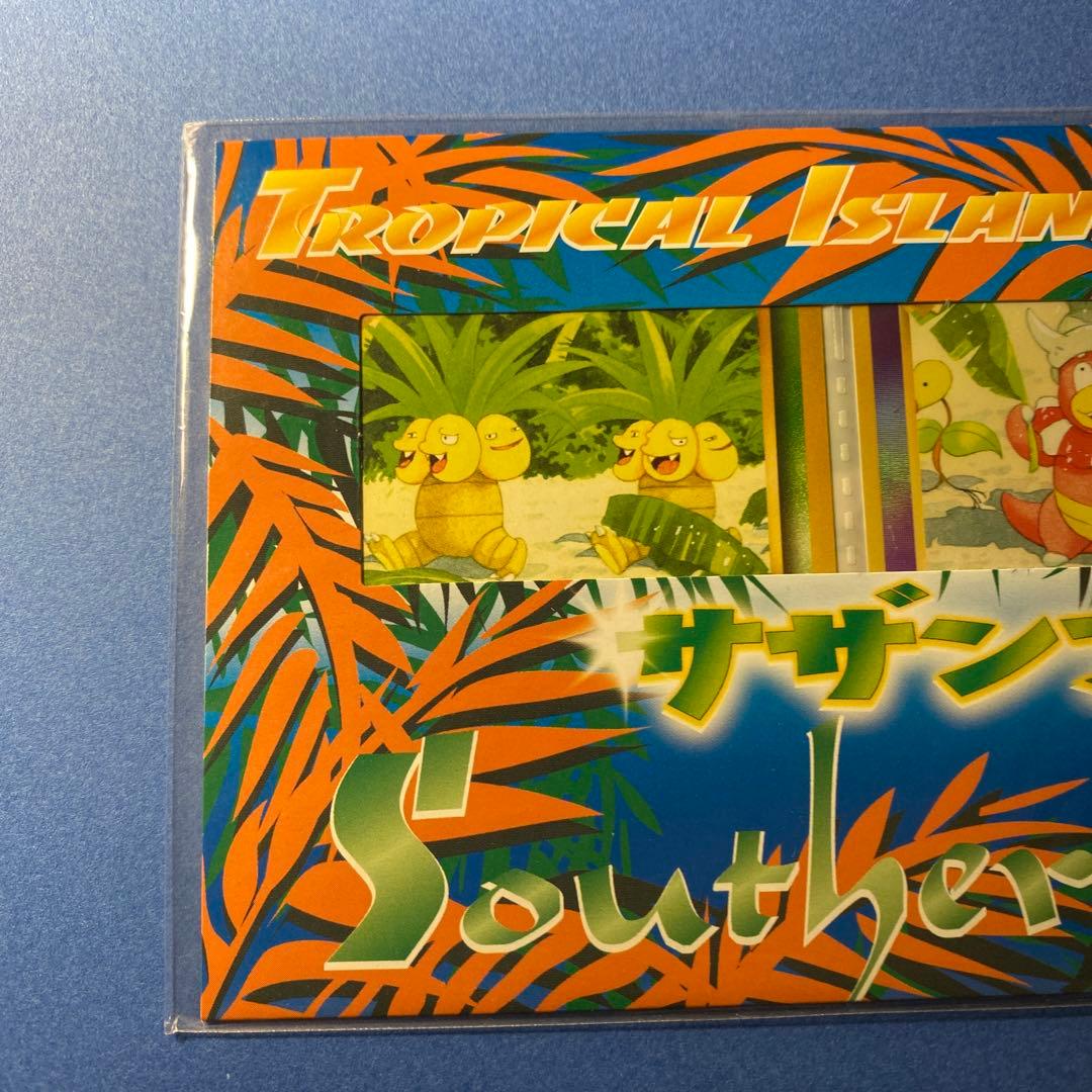 【未開封】良品　ポケモンカード　サザンアイランド　トロピカルアイランド　海辺