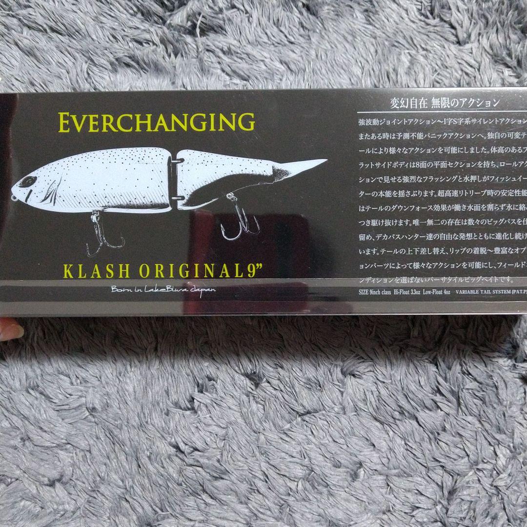 DRT × ヴィレッジドアー × デンハム限定 クラッシュナイン