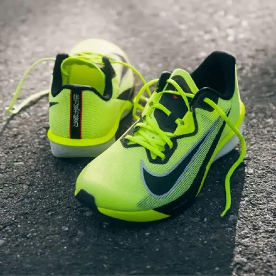 最新カラー　NIKEナイキ ライバル フライ 4