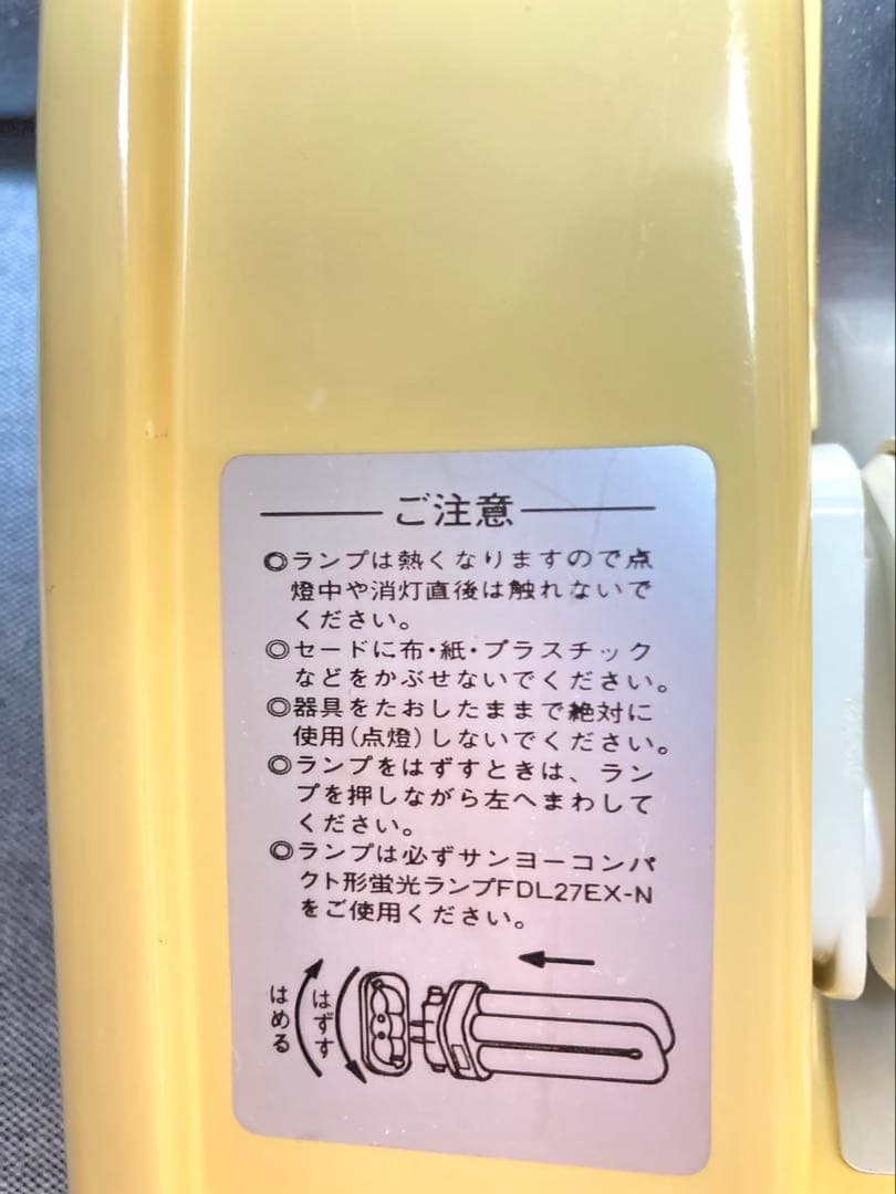ミキハウス デスクライト 電気スタンド 卓上スタンド レトロ