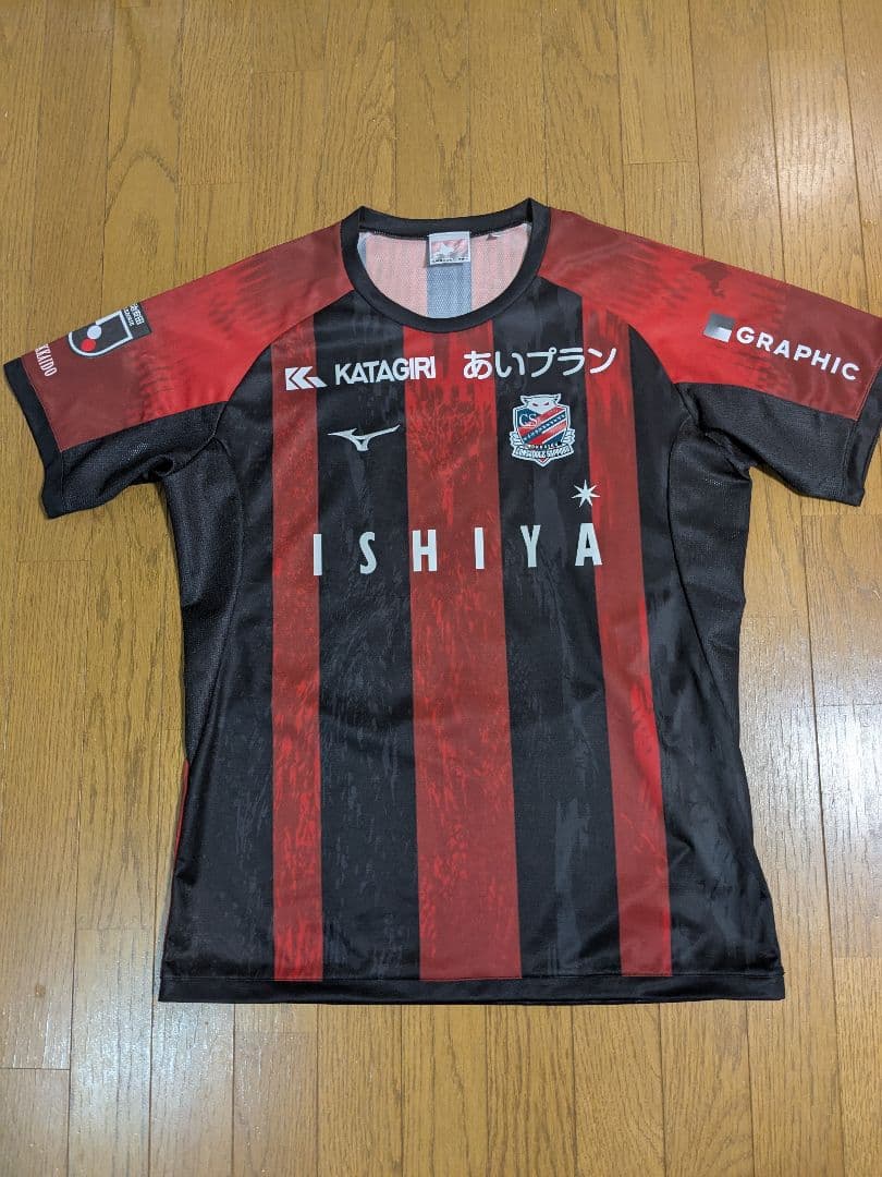 2025北海道コンサドーレ札幌オーセンティックユニフォーム　3XL 高嶺朋樹