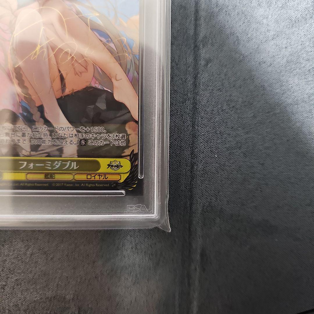 【mini】PSA10 フォーミダブルsp※専用のかた以外キャンセルします