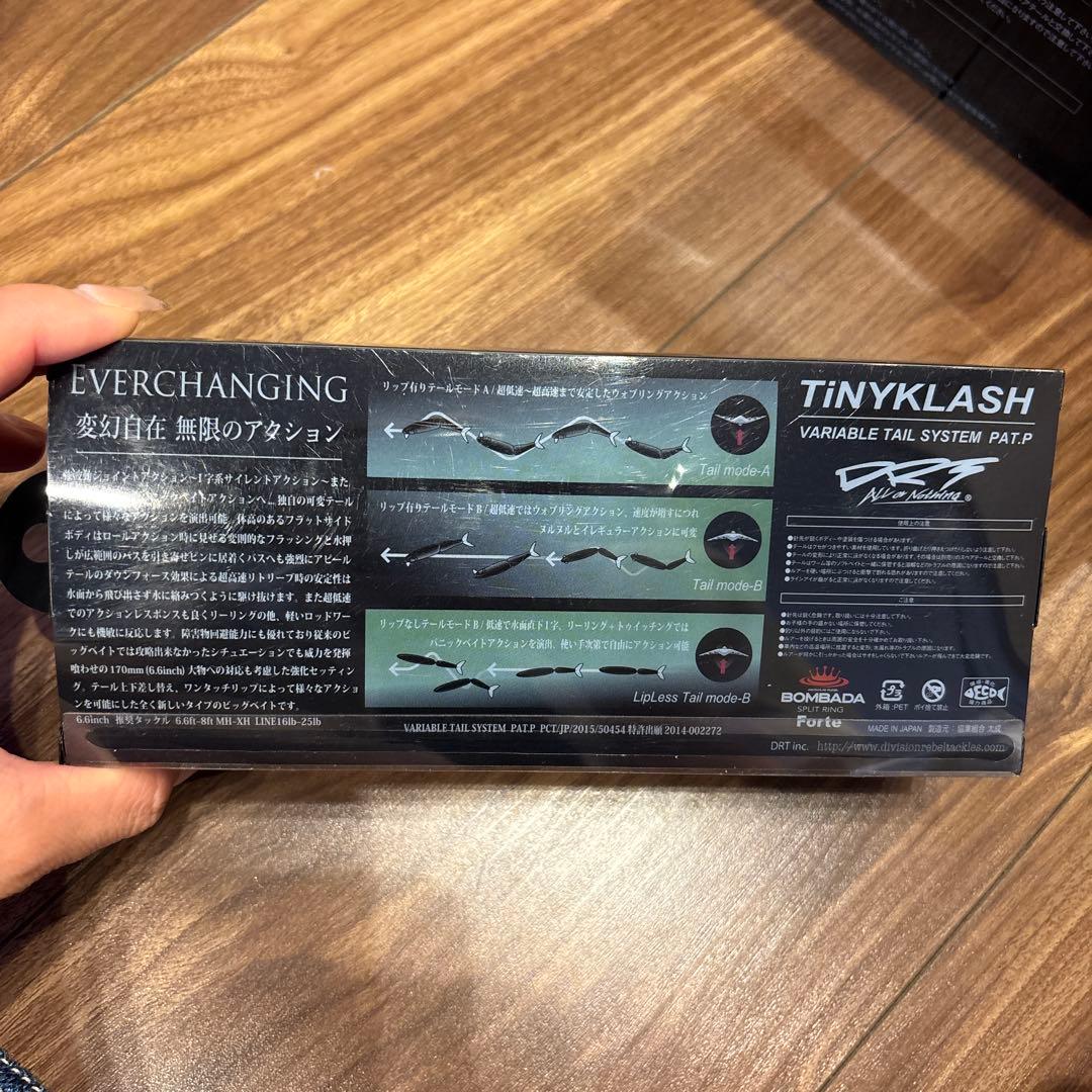 希少　DRT タイニークラッシュLow DRT BASS