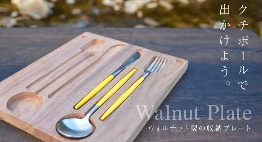 新品未使用◎Cutipol カトラリーセット イエロー　ゴア