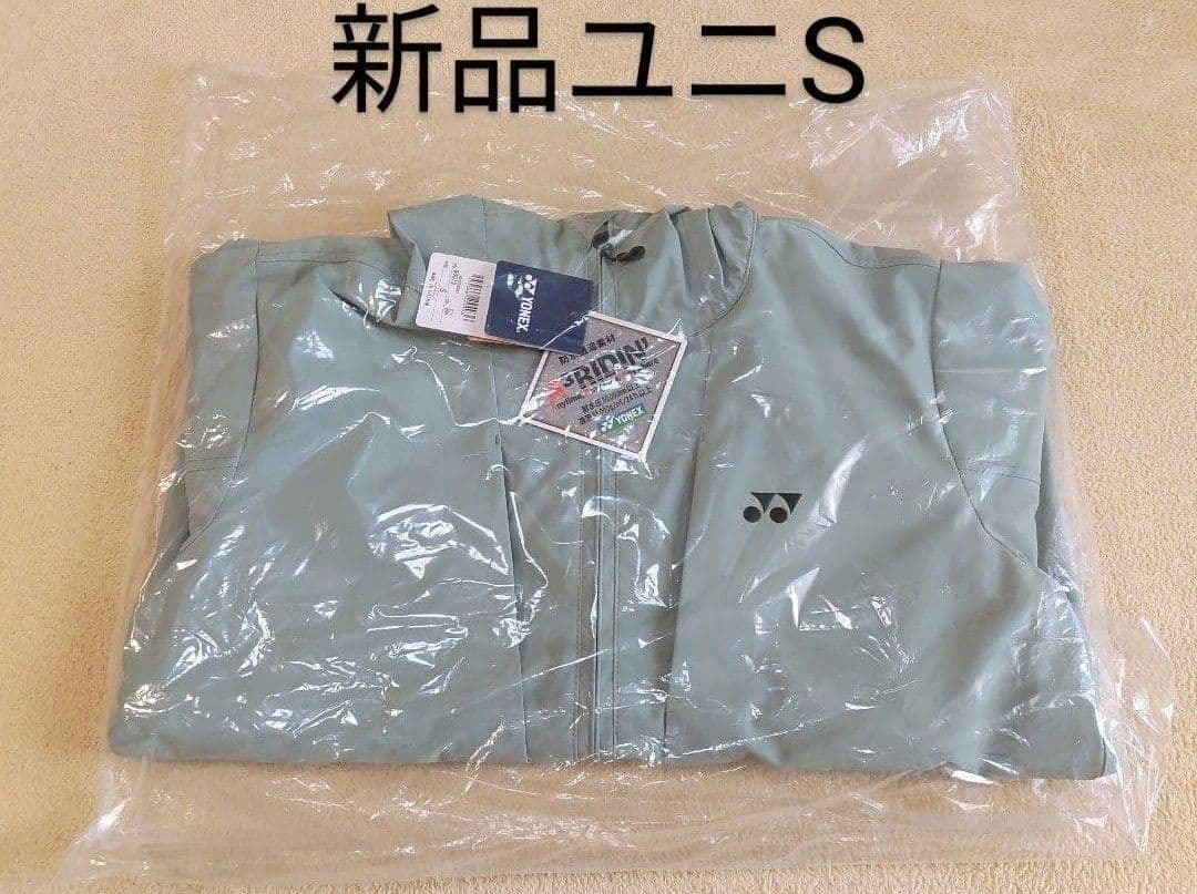 90079 ヨネックス ジャケット ユニS グレイッシュブルー