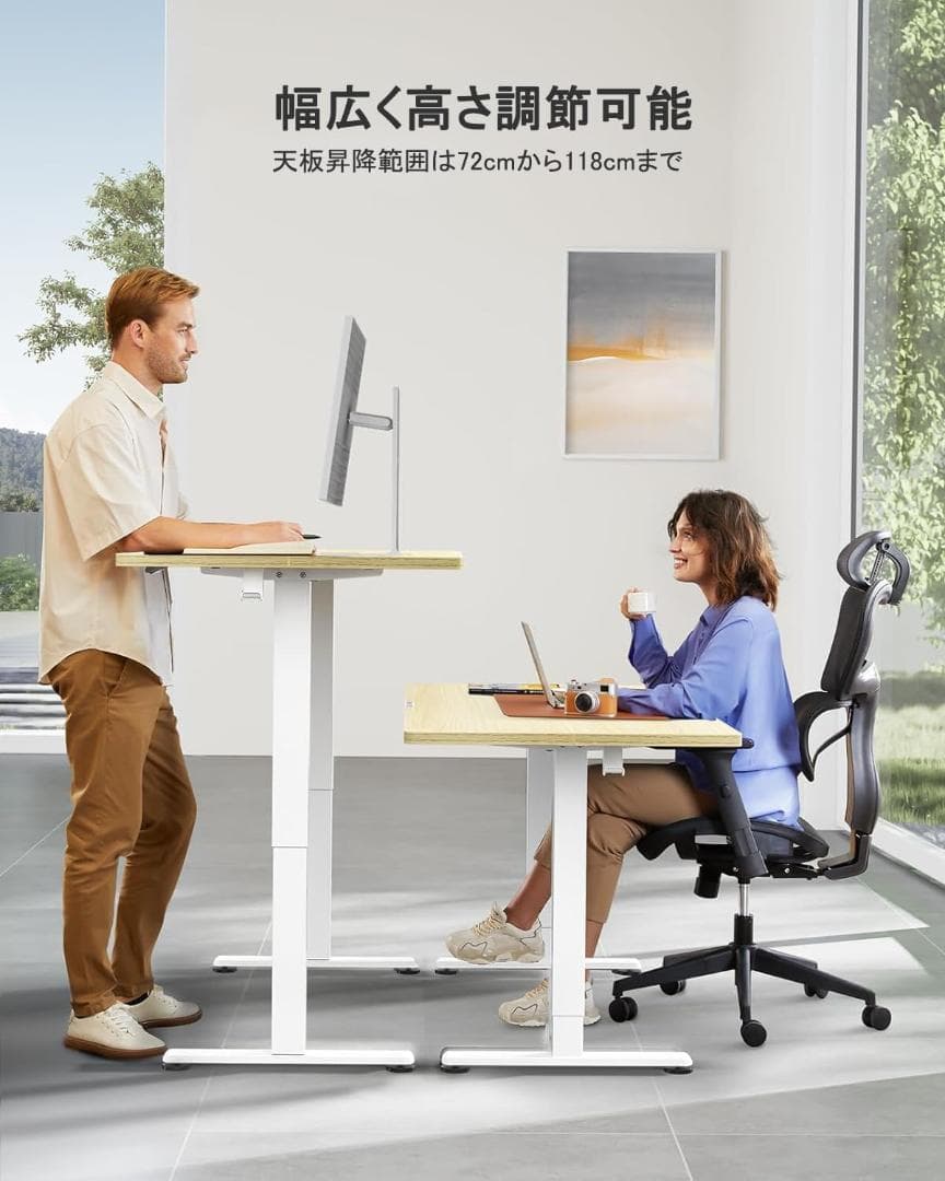 【開封済み・未使用】ErGear 電動式昇降デスク　幅120㎝　オフィスワーク