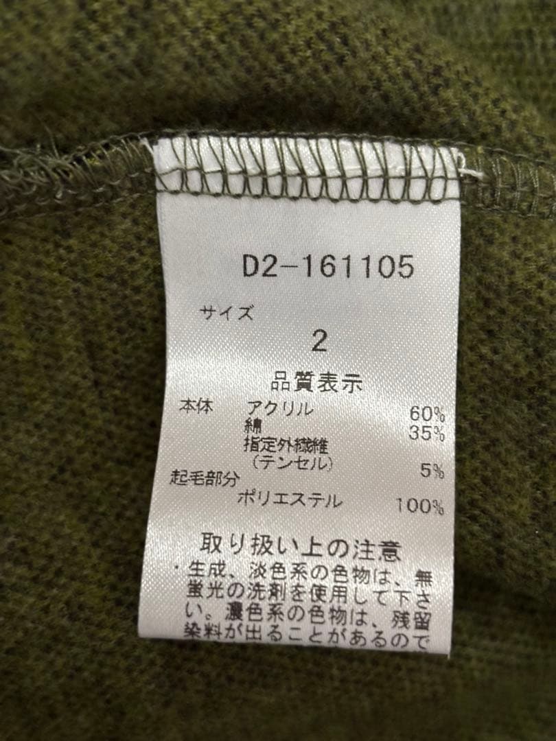 Dance With Dragon レディースシャツ サイズ2新品