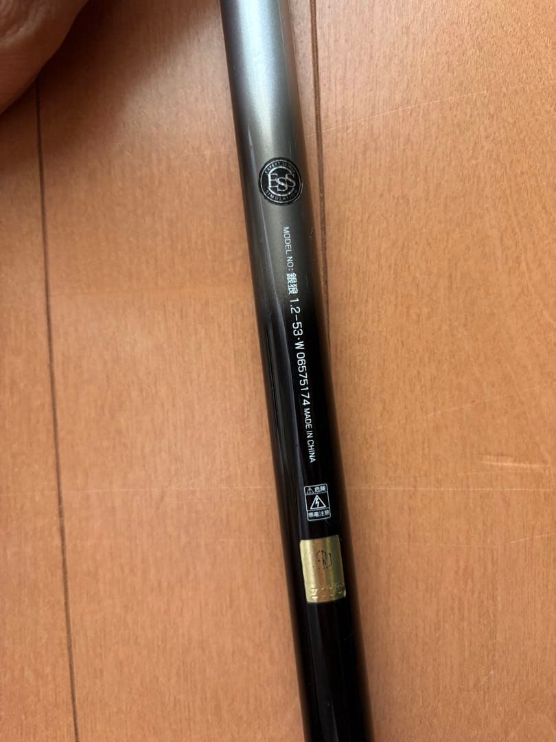 銀狼　1.2 530