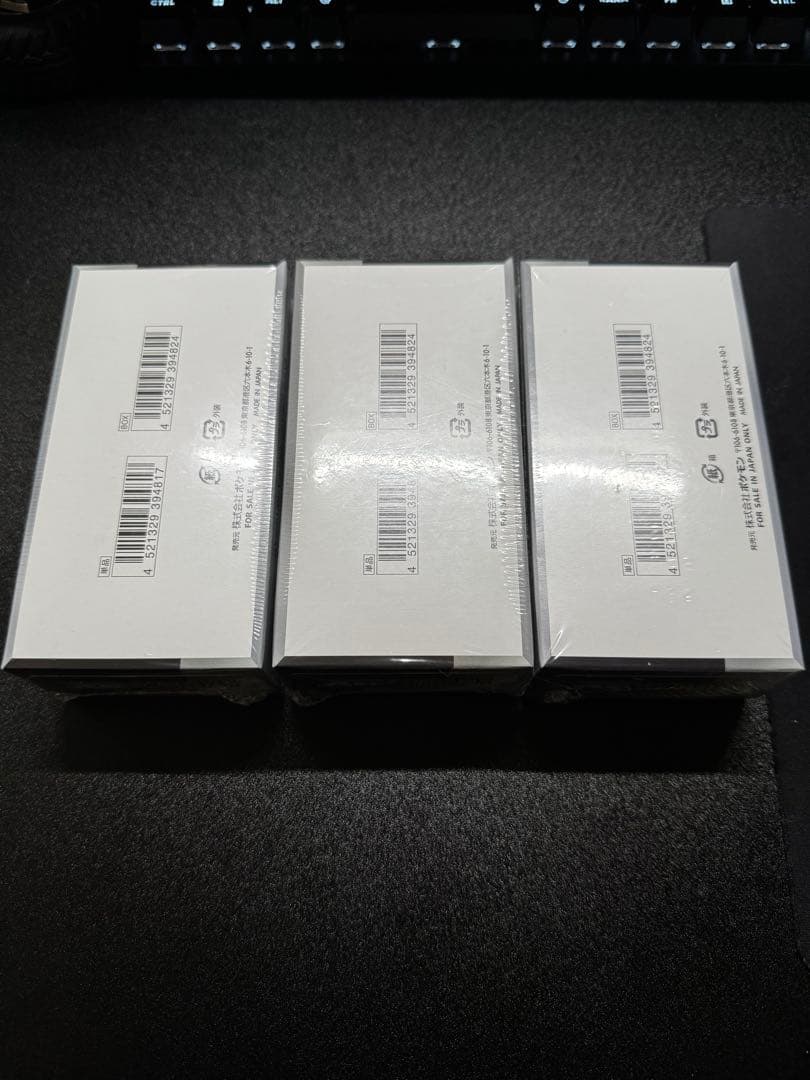 シャイニートレジャー　シュリンク付き　3BOX