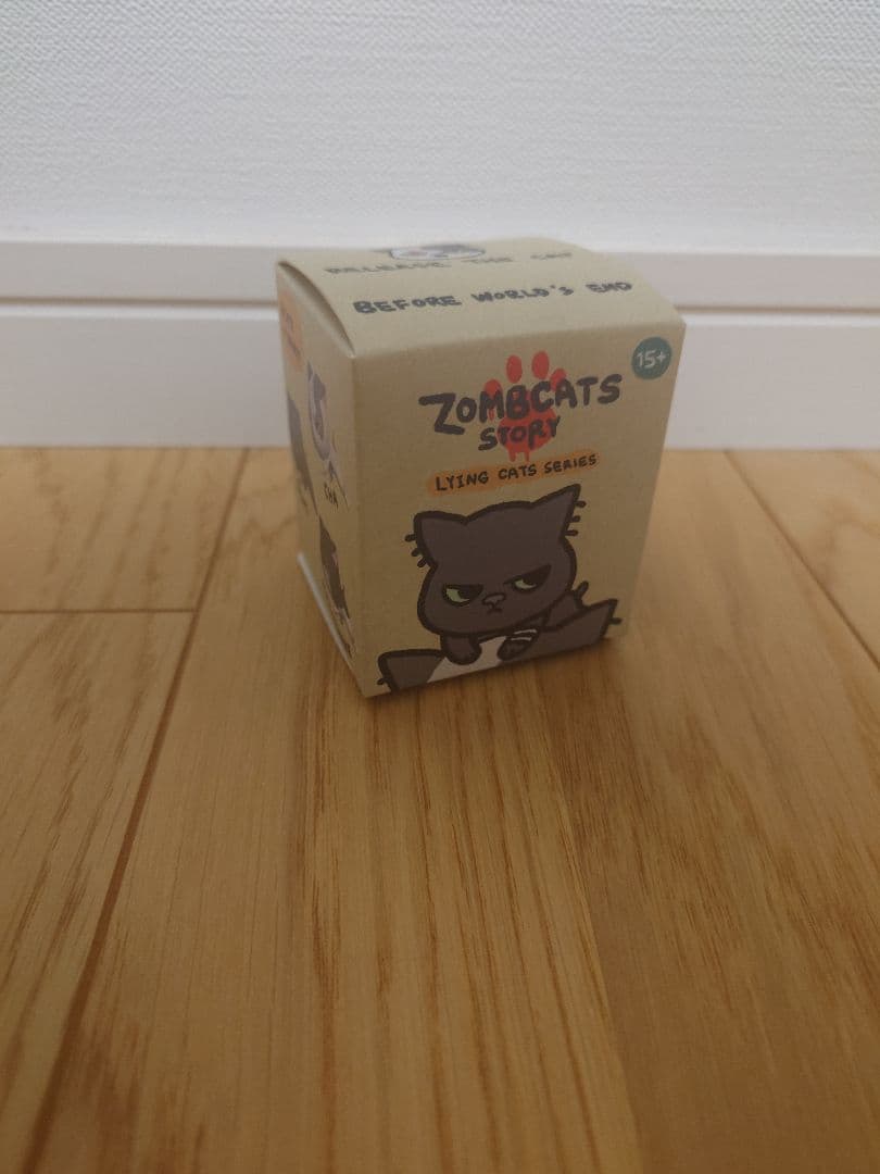 末日ごろ寝猫 ブラインドボックスシリーズ ②