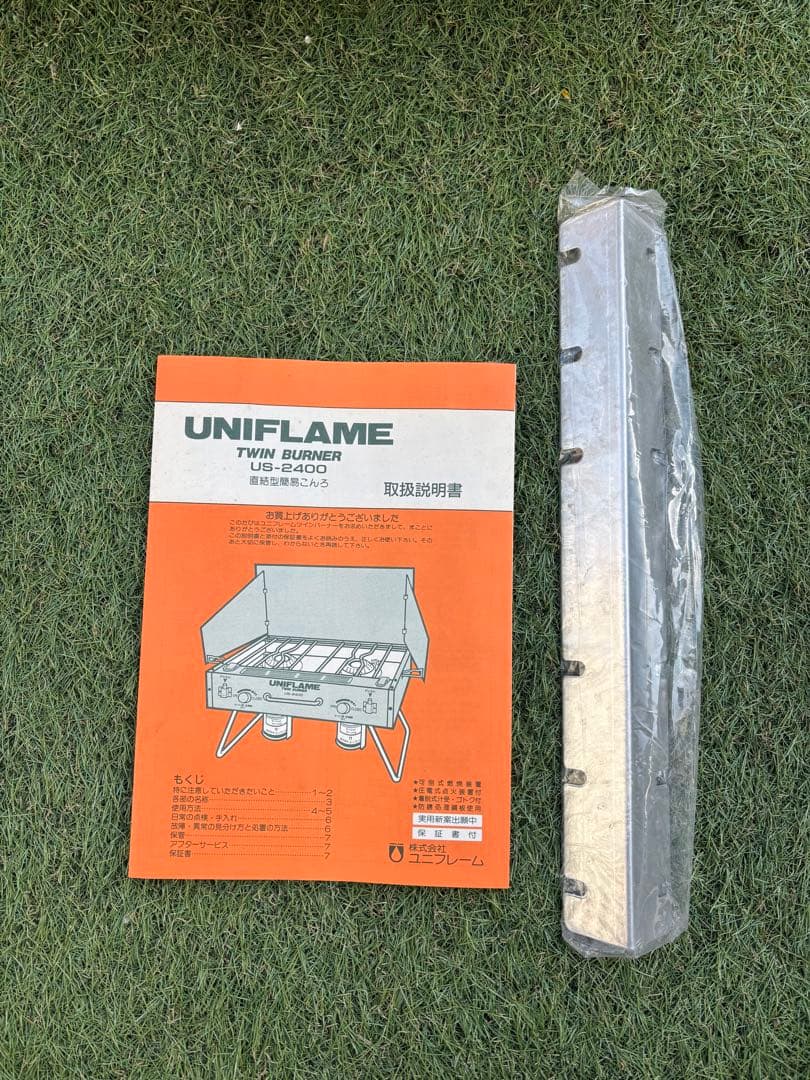 UNIFLAME ツーバーナーコンロ US-2400