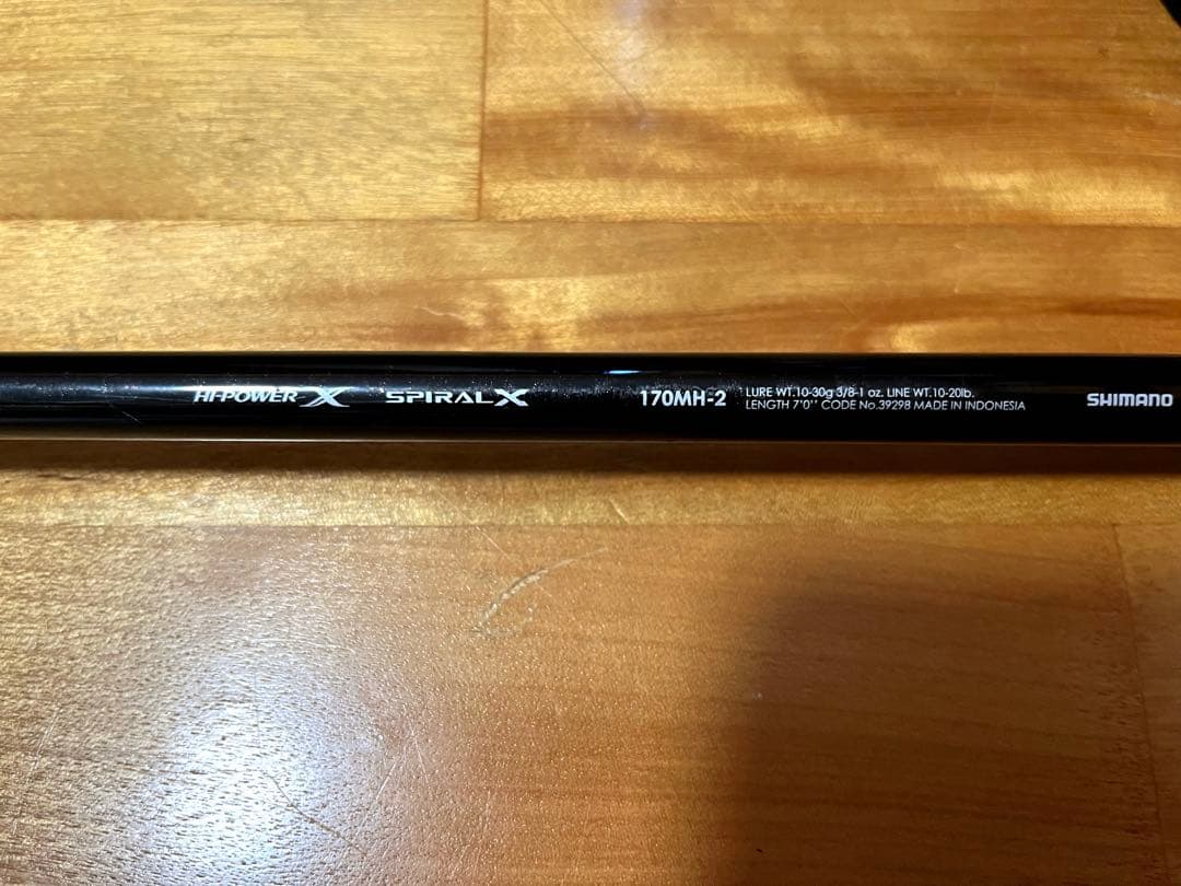 【シマノ】 バンタム 170MH-2