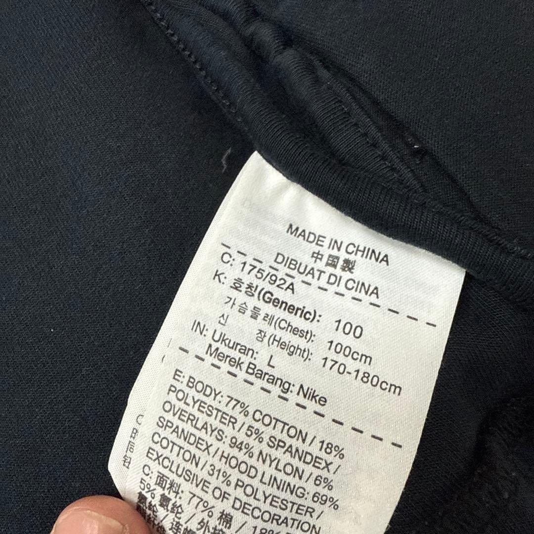 NIKE テックフリース　上下セットアップ