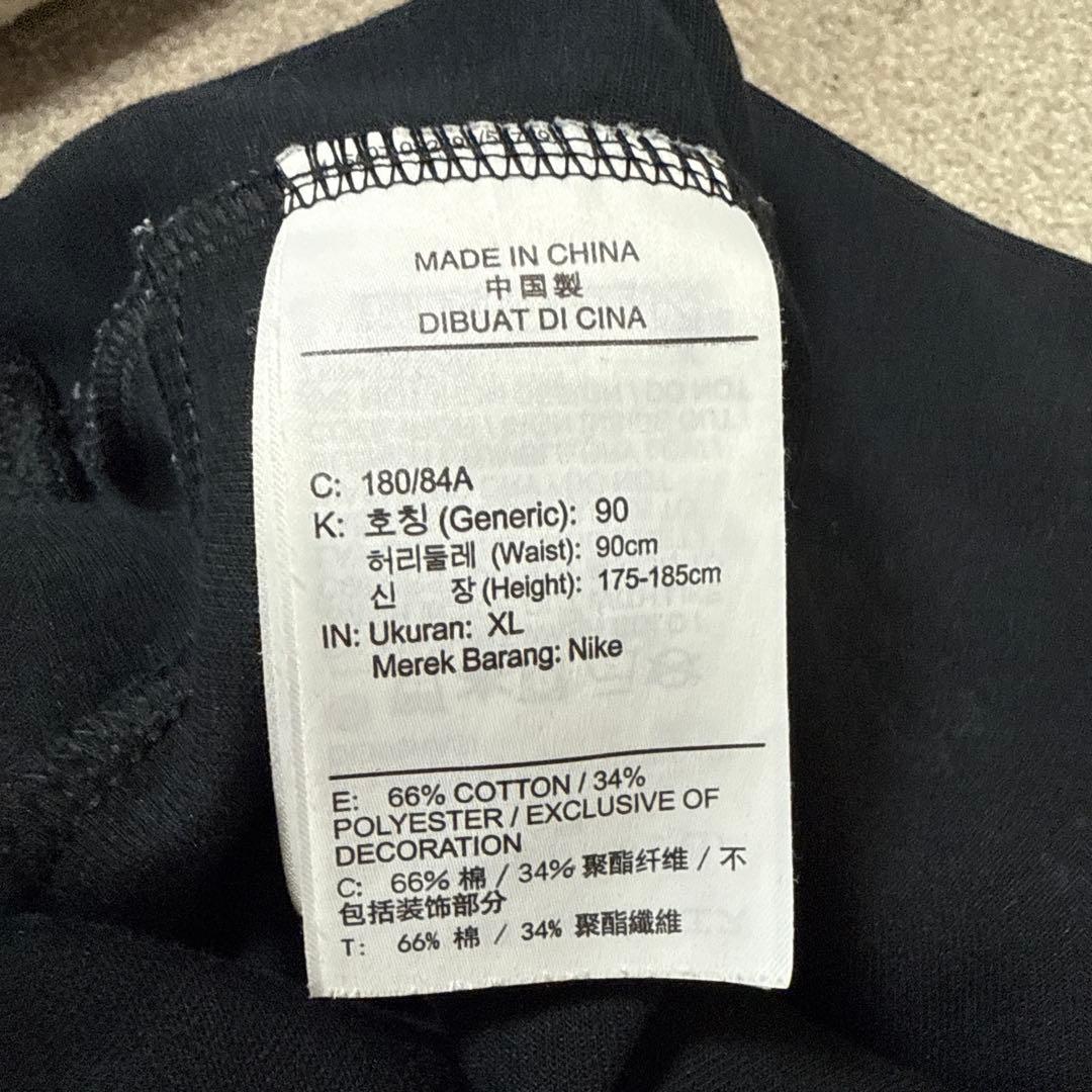 NIKE テックフリース　上下セットアップ