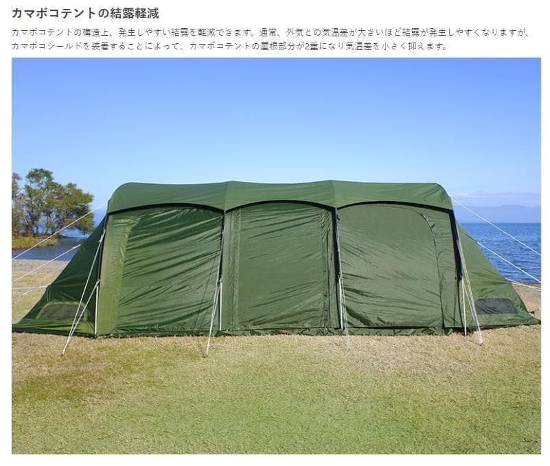 セール3/1-7【新品未使用】DOD カマボコシールドL カーキ