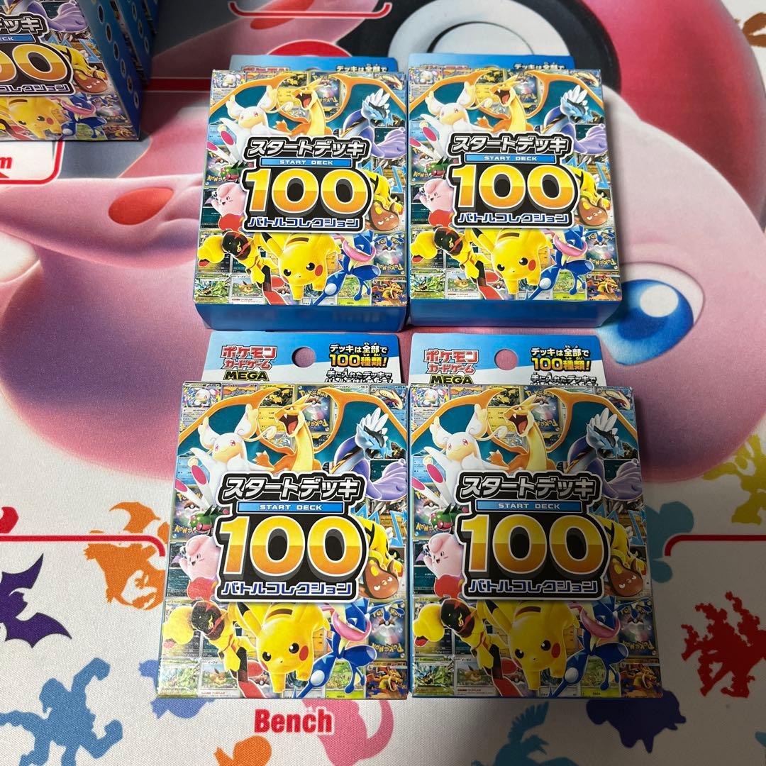 新品未開封　スタートデッキ100 20個　box まとめ