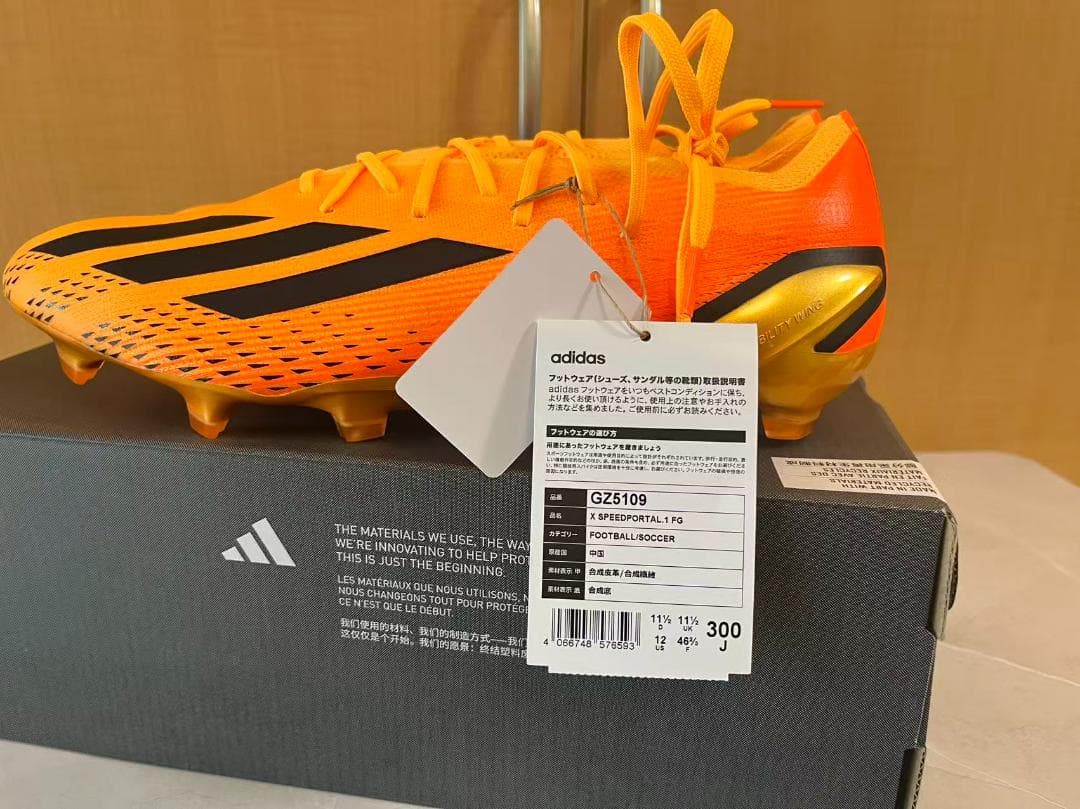 adidas X Speedportal.1 FG オレンジ/ゴールド 30CM