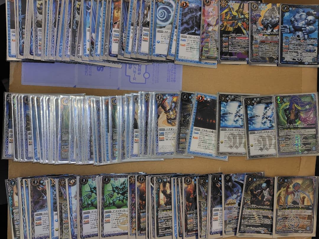 [バトスピ引退品]バトルスピリッツカードセット青